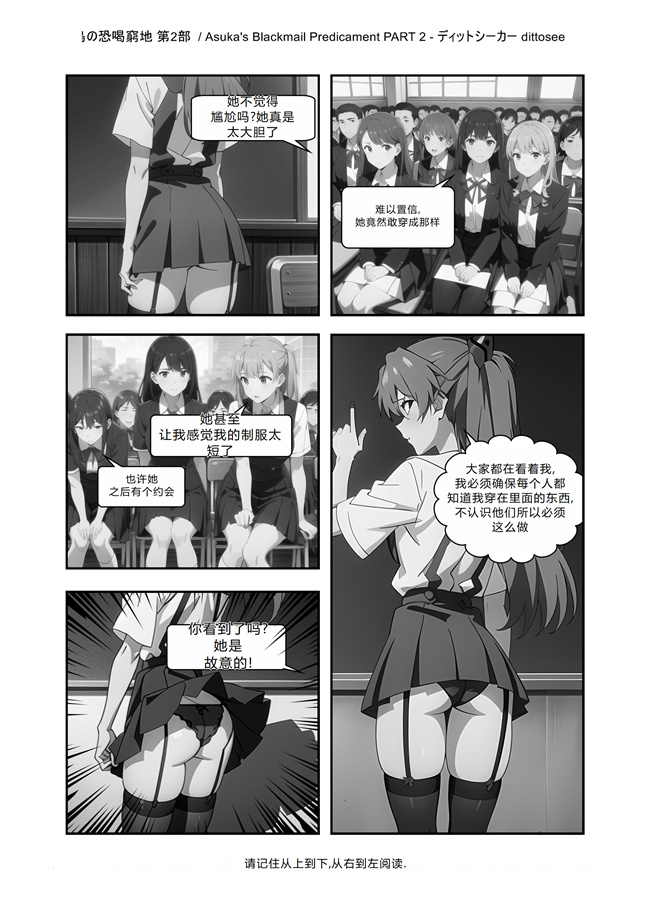 里番库工口邪恶少女漫画