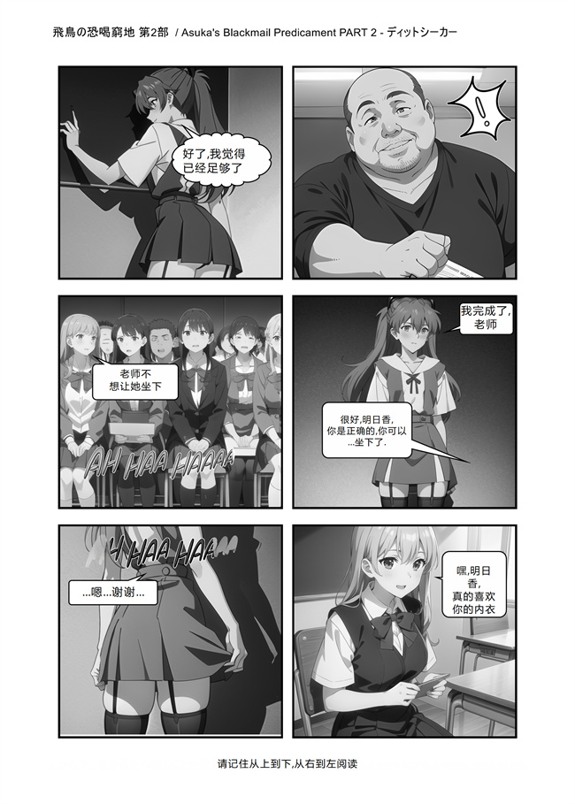 里番库工口邪恶少女漫画