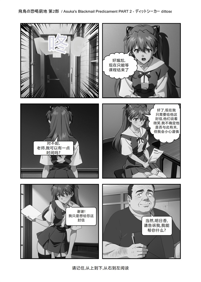 里番库工口邪恶少女漫画