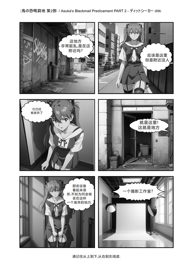 里番库工口邪恶少女漫画