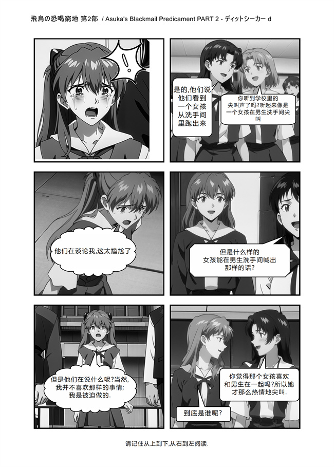 里番库工口邪恶少女漫画