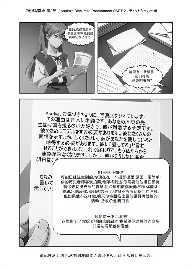 里番库工口邪恶少女漫画