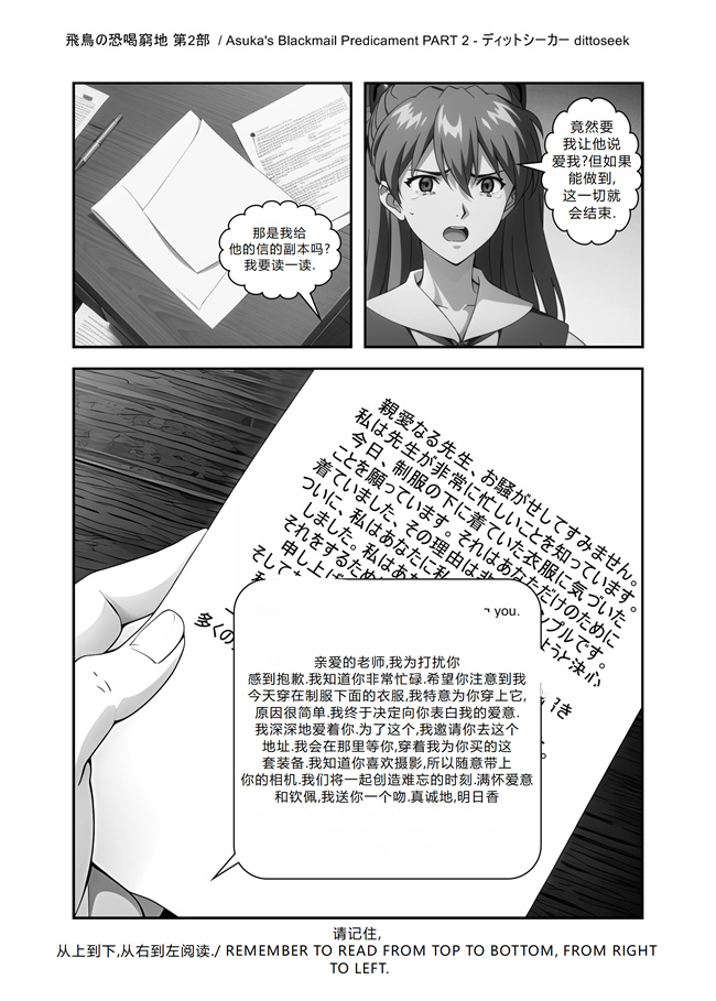 里番库工口邪恶少女漫画