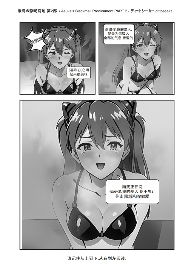 里番库工口邪恶少女漫画