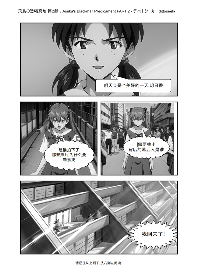 里番库工口邪恶少女漫画