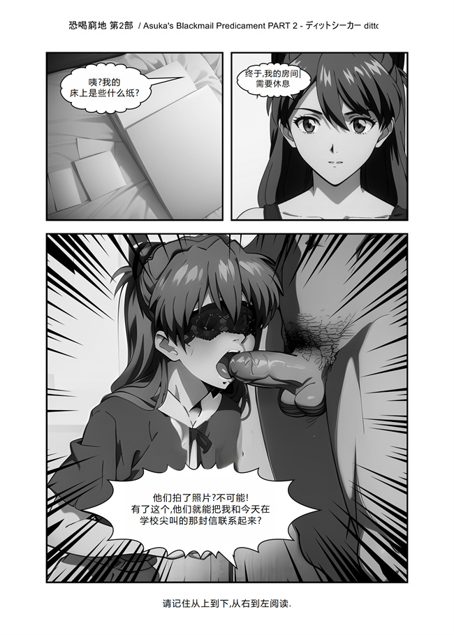 里番库工口邪恶少女漫画