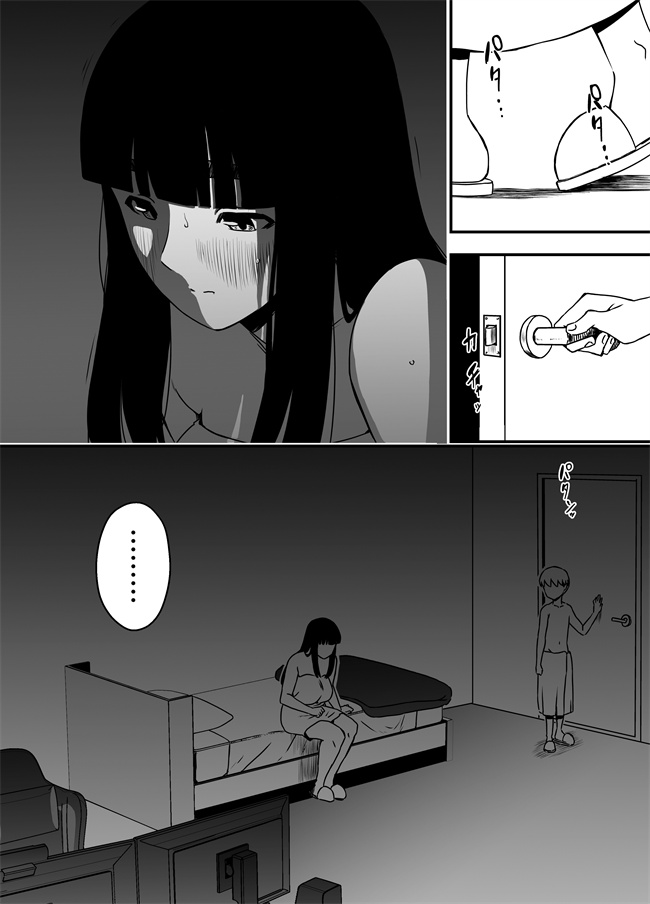 侵犯漫画之[せなか] 義理の姉との7日間生活-5