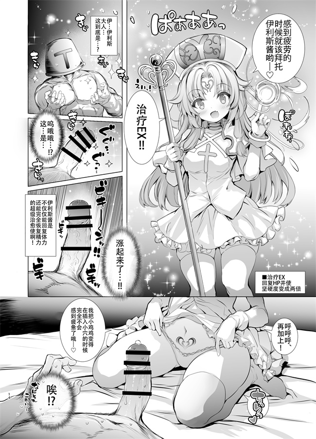 少女漫画大全之10年間働き続けた一般兵をピンクなお店でおもてなしする本