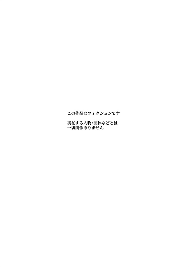 acg本子之500円で売春確定チート 処女マンがノリノリで生中だしOKしてくれるようになった日