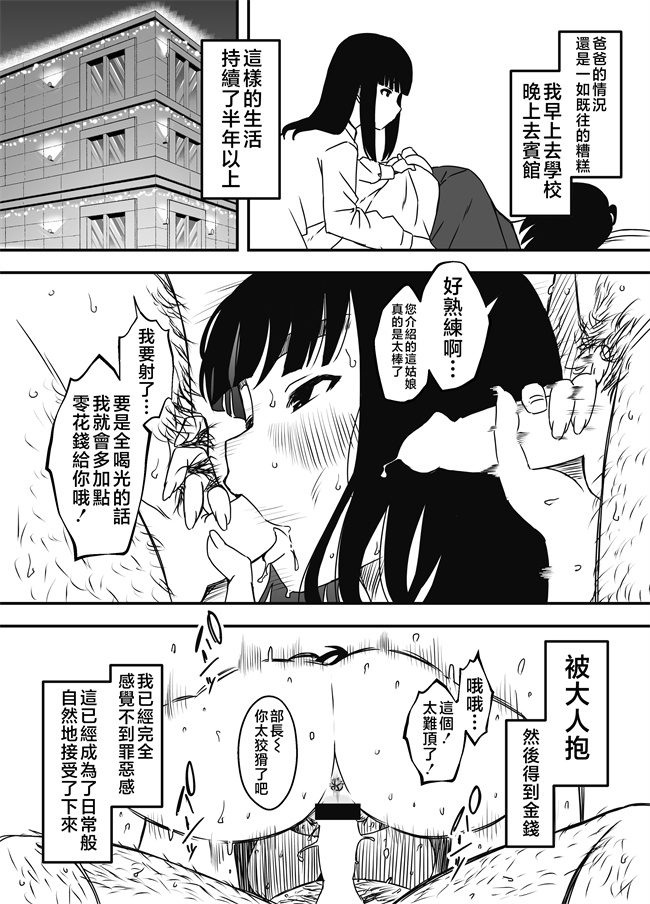 里库番之[せなか] 義理の姉との7日間生活-5 上