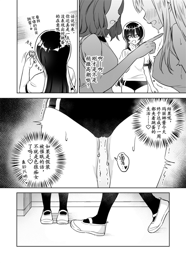 汗汗漫画之みんなでえっちな百合活アプリ ええ!_この中にかかってない娘がいる!