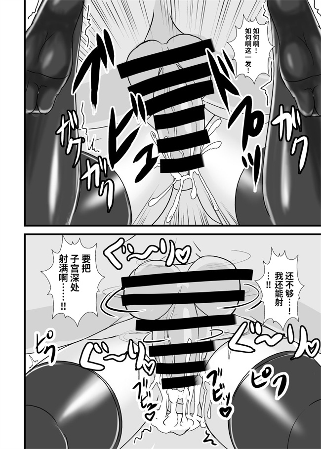 肉番漫画全集之[すきやきクラブ(孝治)]女苑ちゃん孕ませ10連ガチャ