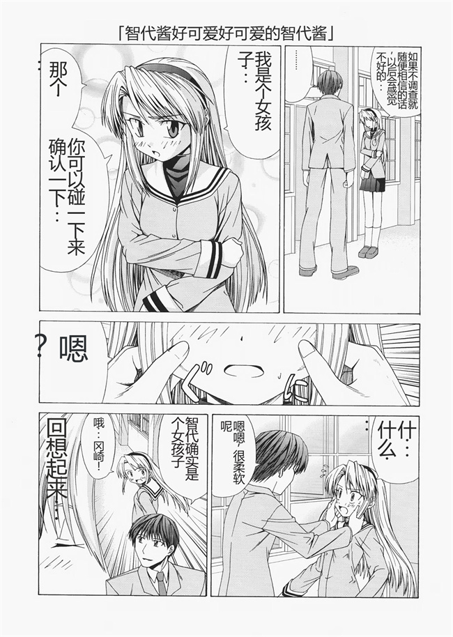 舰娘本子之ヒロユキFate同人誌総集編