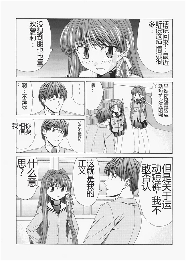 舰娘本子之ヒロユキFate同人誌総集編