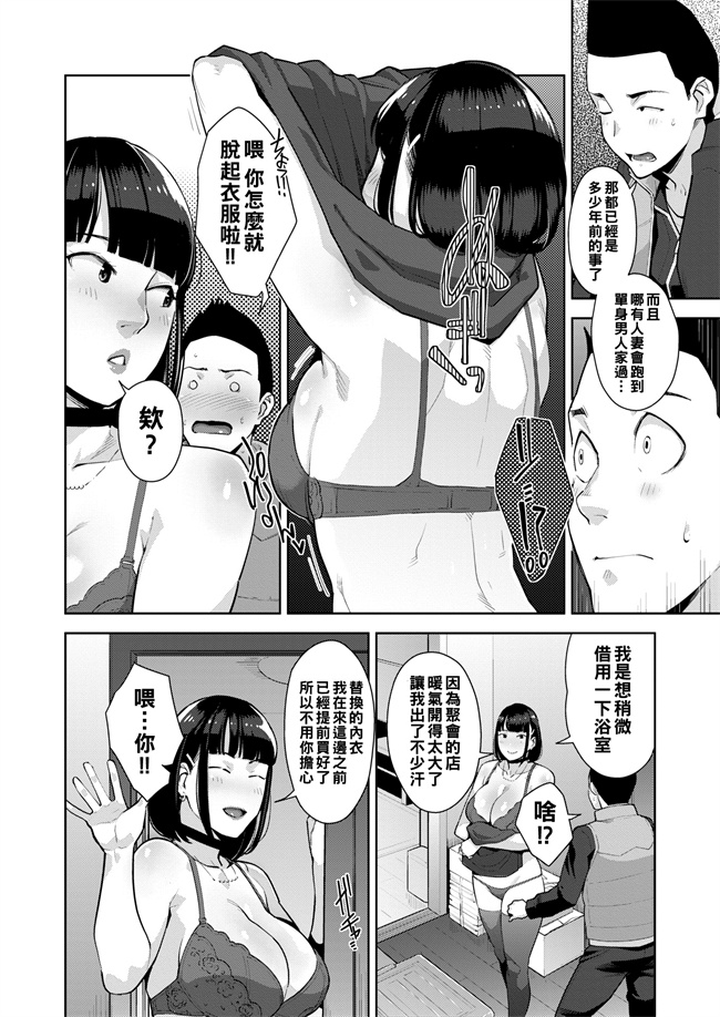 里番库之[すぎぢー] あいたくて