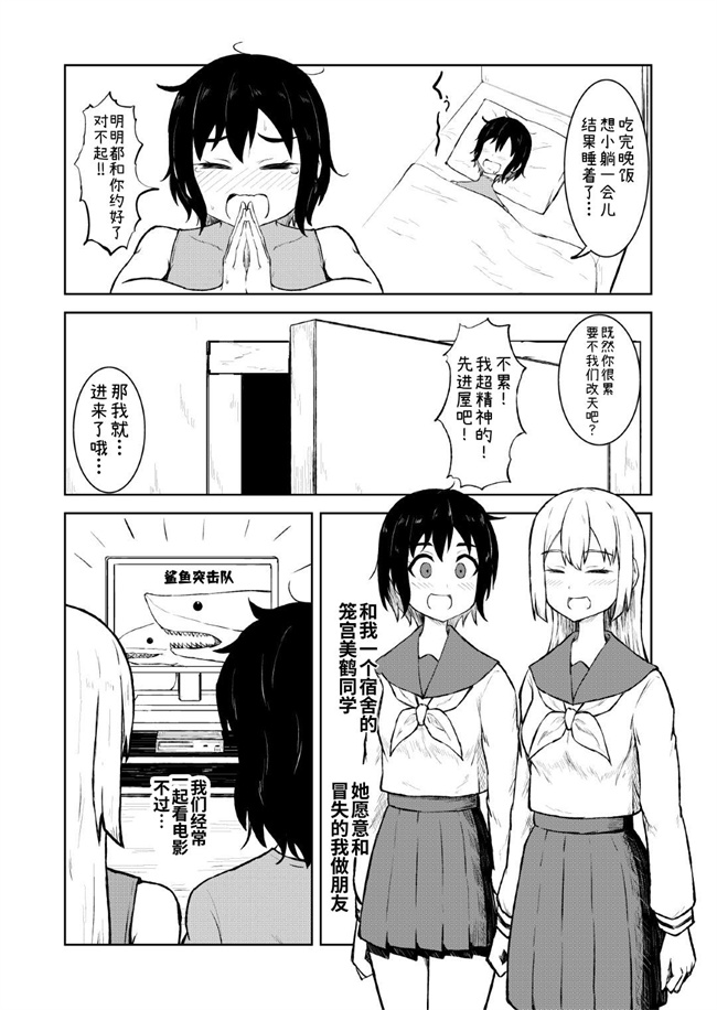 舰娘本子之箱入り娘とレズAVを見ることになった