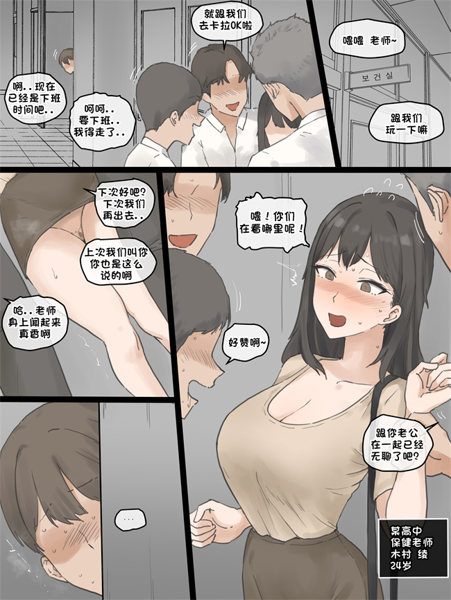 里番库全彩色漫画