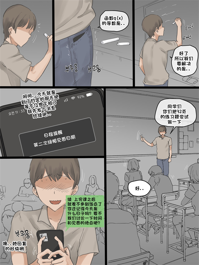 里番库全彩色漫画