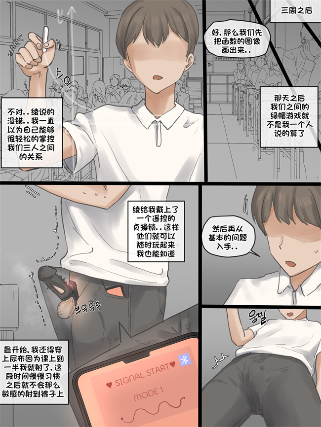 里番库全彩色漫画