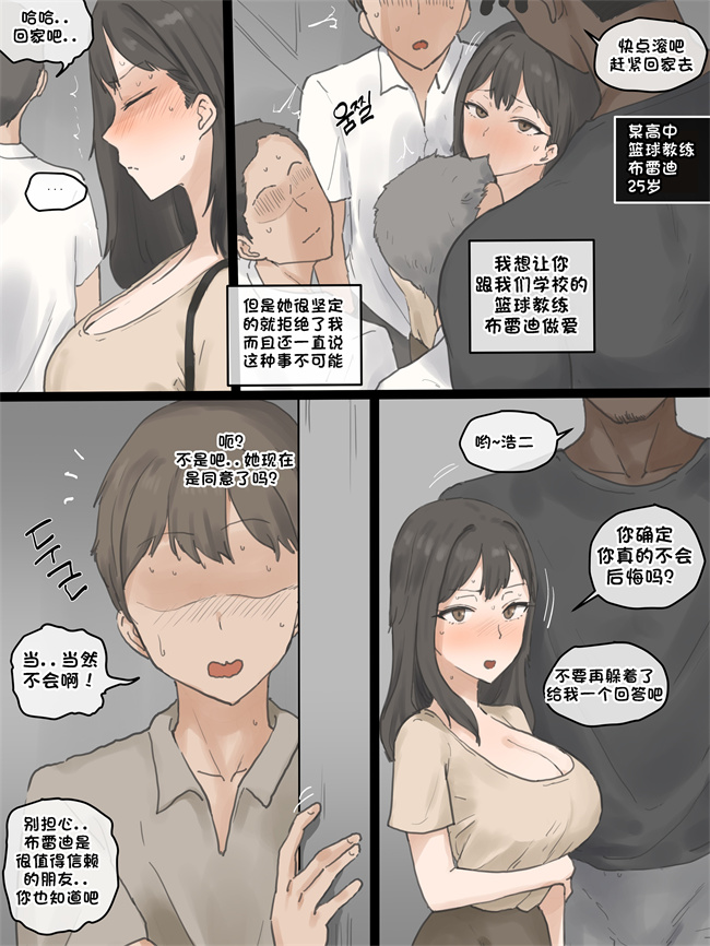 里番库全彩色漫画