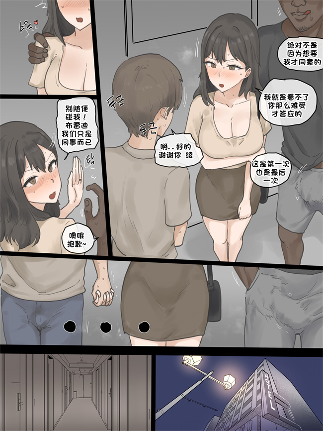 里番库全彩色漫画