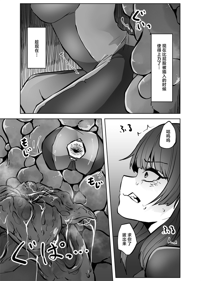 口工少女漫画之[てるてるがーる (天乃輝)] 異星の肉壺