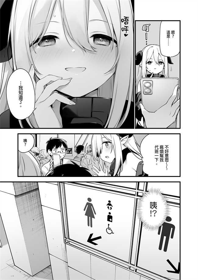 肉番少女漫画之催淫コミケ 催淫