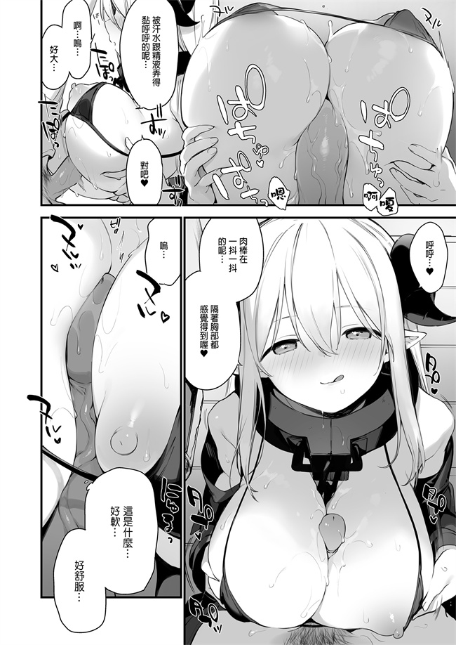 肉番少女漫画之催淫コミケ 催淫