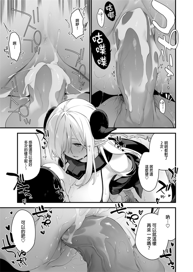 肉番少女漫画之催淫コミケ 催淫