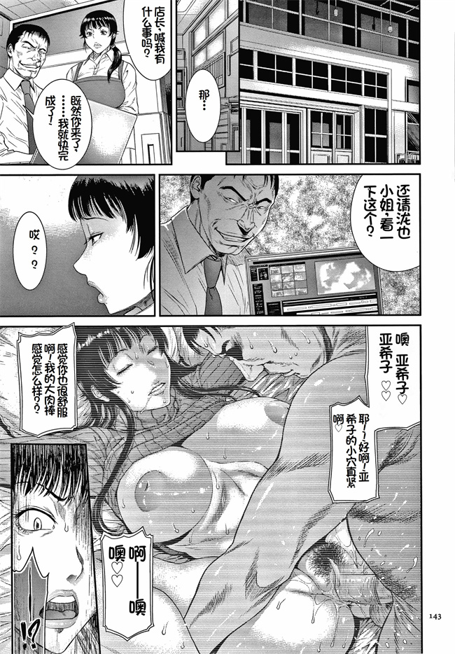 便器漫画之夢のように犯されて-像一场淫荡的春