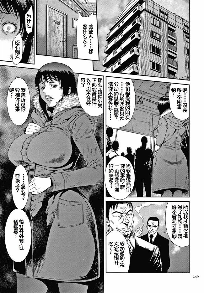 便器漫画之夢のように犯されて-像一场淫荡的春