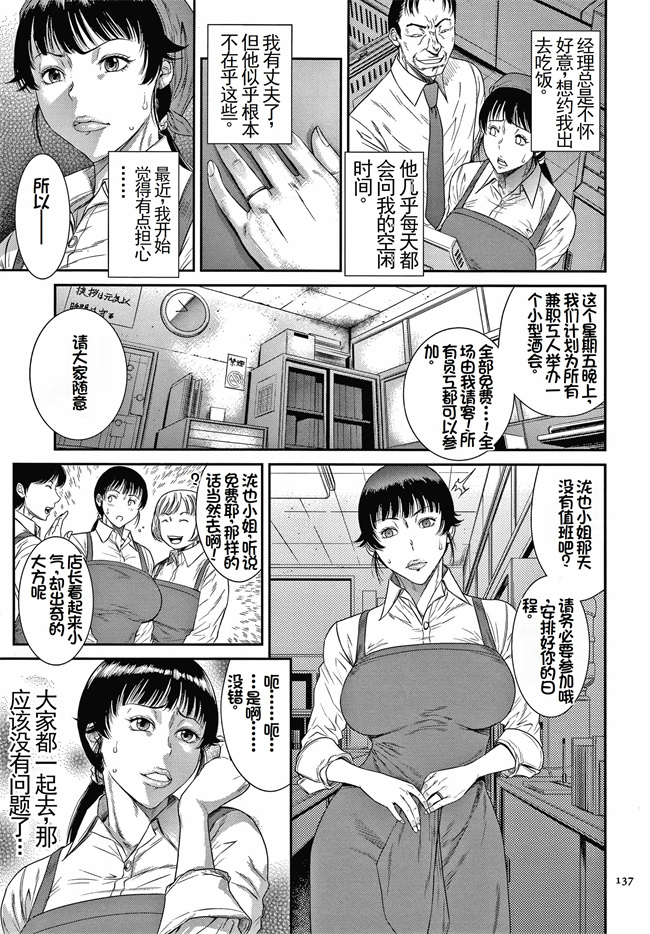 便器漫画之夢のように犯されて-像一场淫荡的春