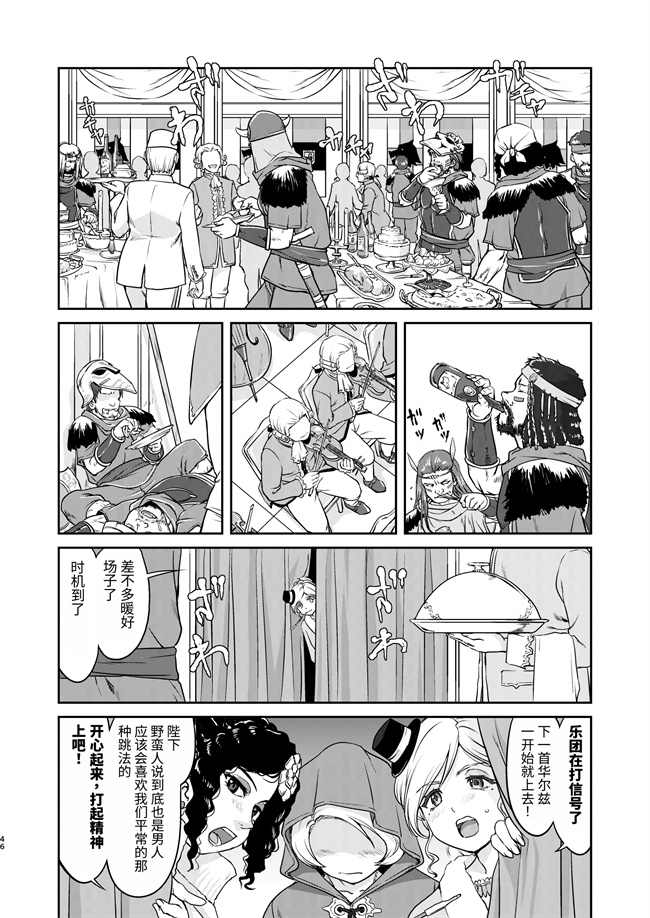 口工h漫画之女王陛下の降伏 占領編