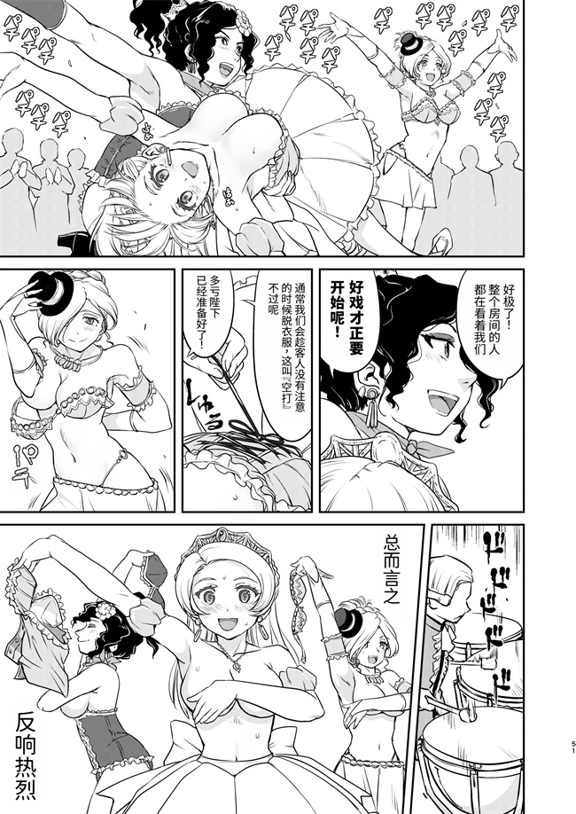 口工h漫画之女王陛下の降伏 占領編