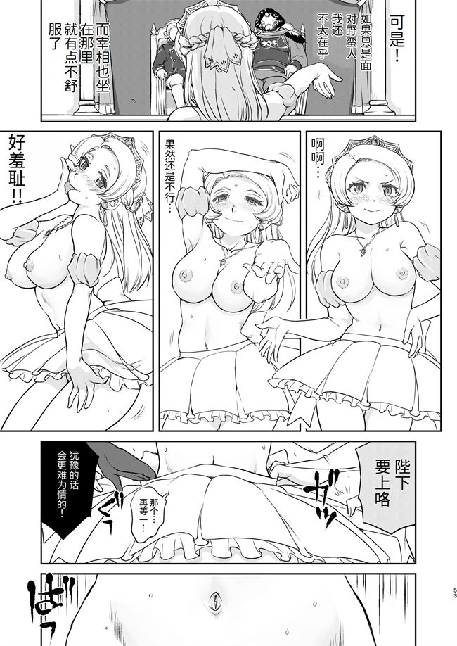 口工h漫画之女王陛下の降伏 占領編