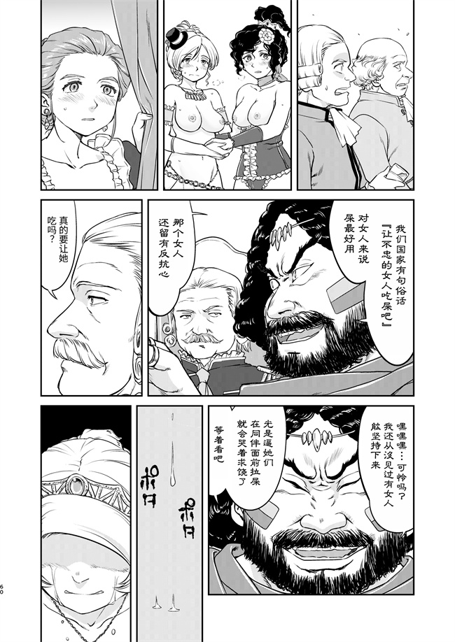 口工h漫画之女王陛下の降伏 占領編