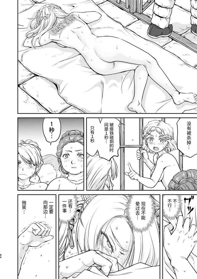 口工h漫画之女王陛下の降伏 占領編