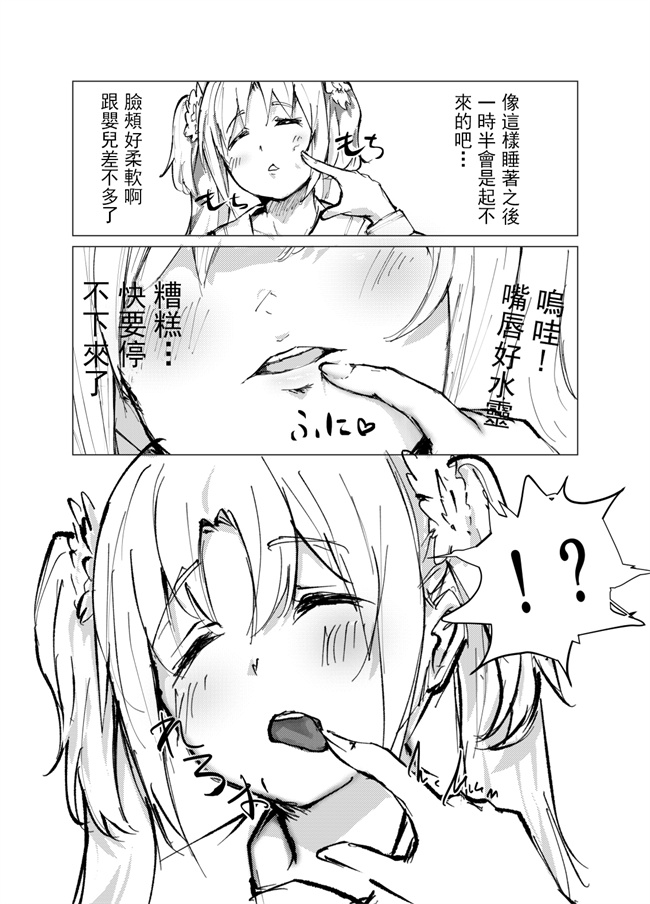 绅士漫画大全之どり一む ぼ一しょん