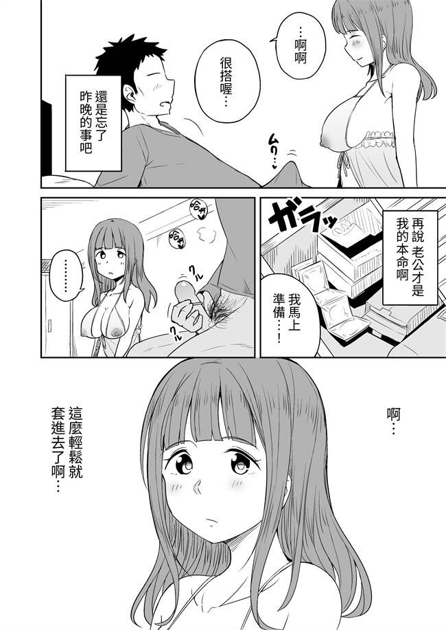 里番库之息子のお友達とセフレになりました