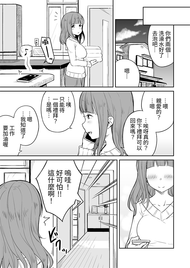 里番库之息子のお友達とセフレになりました