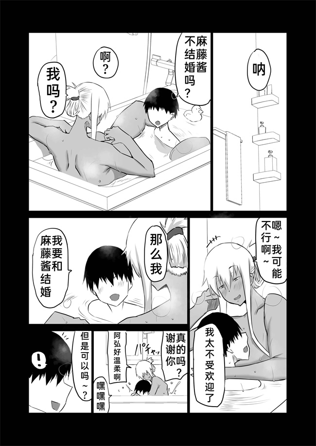 触手漫画之[ちゃえ] 友達がボクのオバとママでガチぬき