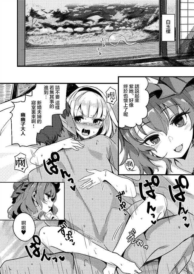 便器漫画之[青雲ネオポリス (藤のりひろ)] こんぱく宣言完