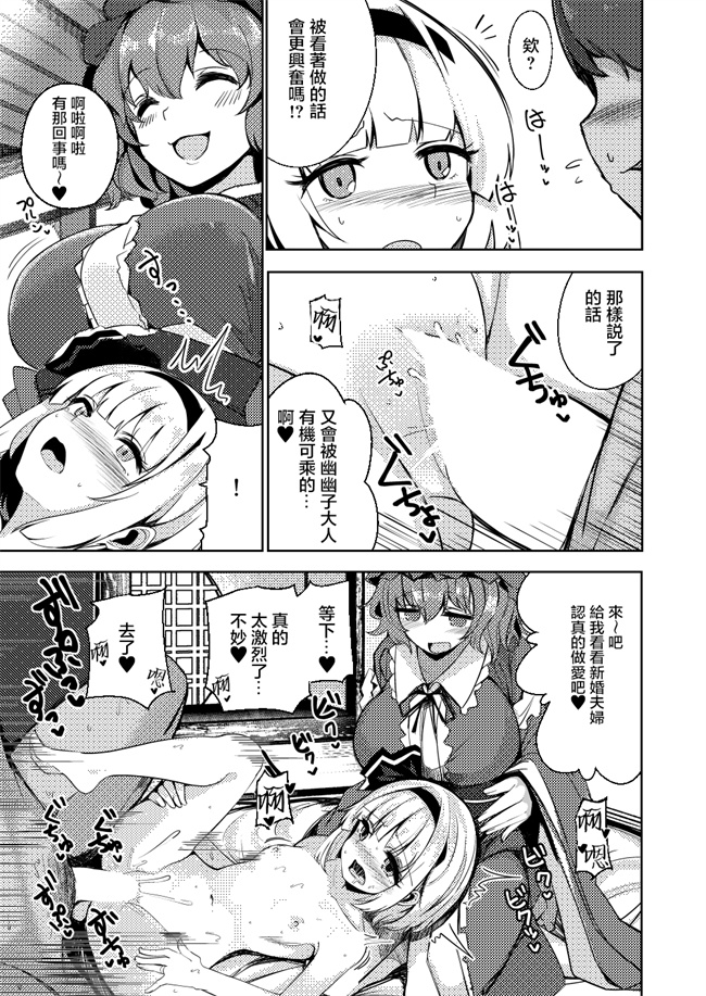 便器漫画之[青雲ネオポリス (藤のりひろ)] こんぱく宣言完