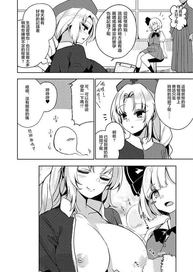 便器漫画之[青雲ネオポリス (藤のりひろ)] こんぱく宣言完