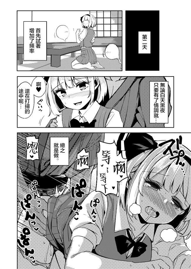 便器漫画之[青雲ネオポリス (藤のりひろ)] こんぱく宣言完