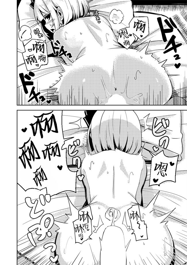 便器漫画之[青雲ネオポリス (藤のりひろ)] こんぱく宣言完