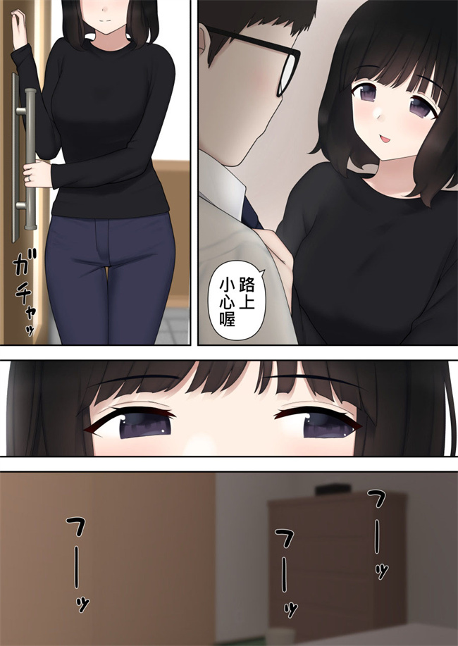 全彩色少女h漫画之わるいよめ