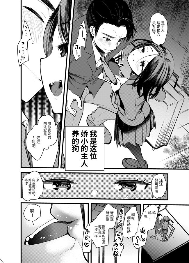 肉番少女漫画