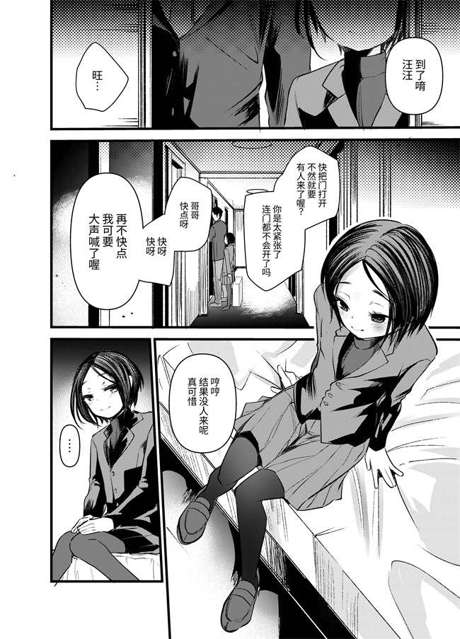 肉番少女漫画