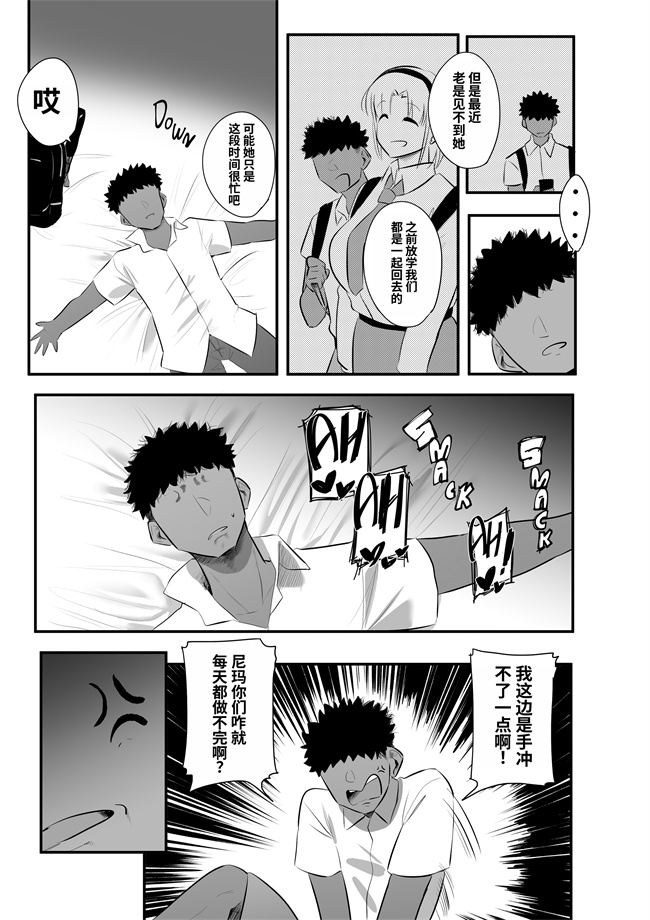 肉肉漫画